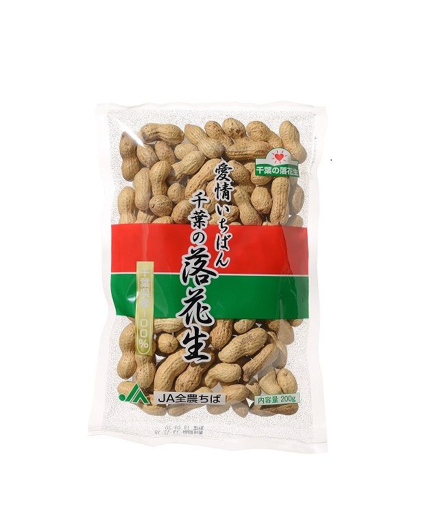 【産地直送品】千葉県産落花生200ｇ×５袋 詰め合わせ　殻付き×２袋、味付豆×１袋、バターピーナッツ×１袋、落花糖×１袋
