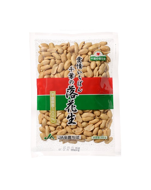 【産地直送品】千葉県産落花生100ｇ×７袋 詰め合わせ　殻付き×２袋、味付豆×１袋、バターピーナッツ×１袋、落花糖×１袋、甘納豆×１袋、レトルトゆで落花生×１袋
