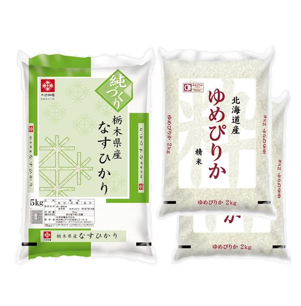 栃木県産なすひかり・北海道ゆめぴりか食べ比べセット（９ｋｇ）