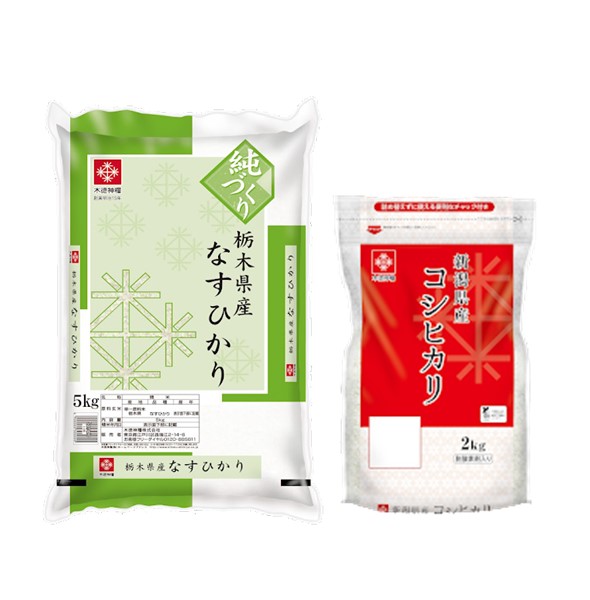 栃木県産なすひかり・【長鮮度米】新潟コシヒカリ食べ比べセット（7kg）
