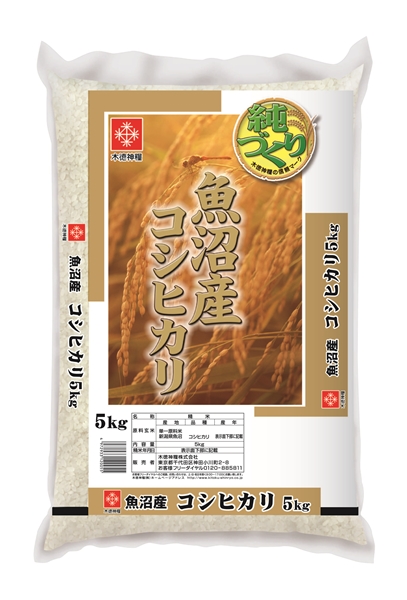 【ギフト】【7/7（火）以降お届け予約注文】魚沼コシヒカリ　5kg
