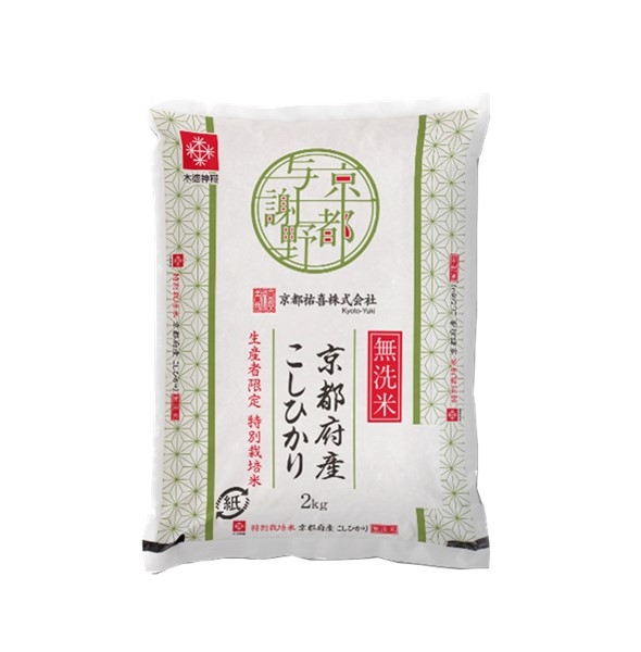 無洗米京都与謝野町産特別栽培米コシヒカリ 2kg