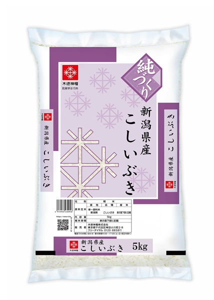 新潟県産こしいぶき 5kg