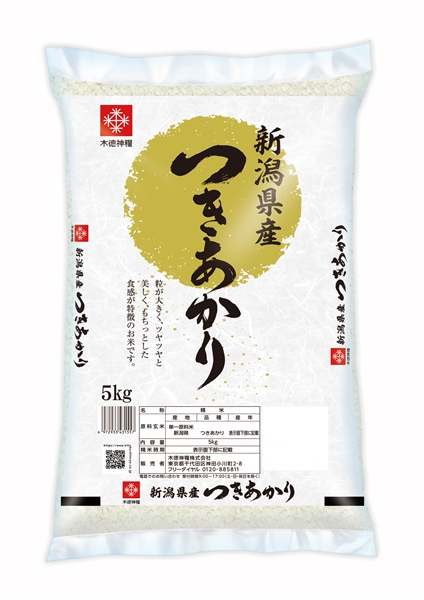 新潟県産つきあかり　5㎏