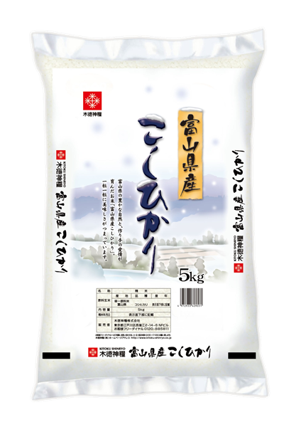  富山県産コシヒカリ　5kg