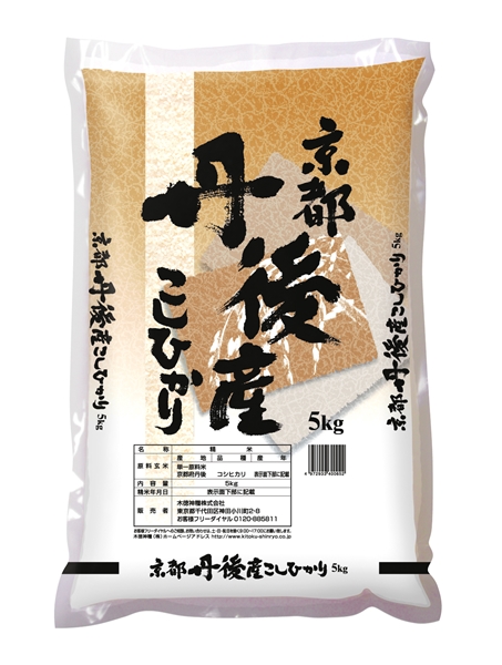 京都府丹後産コシヒカリ 5kg