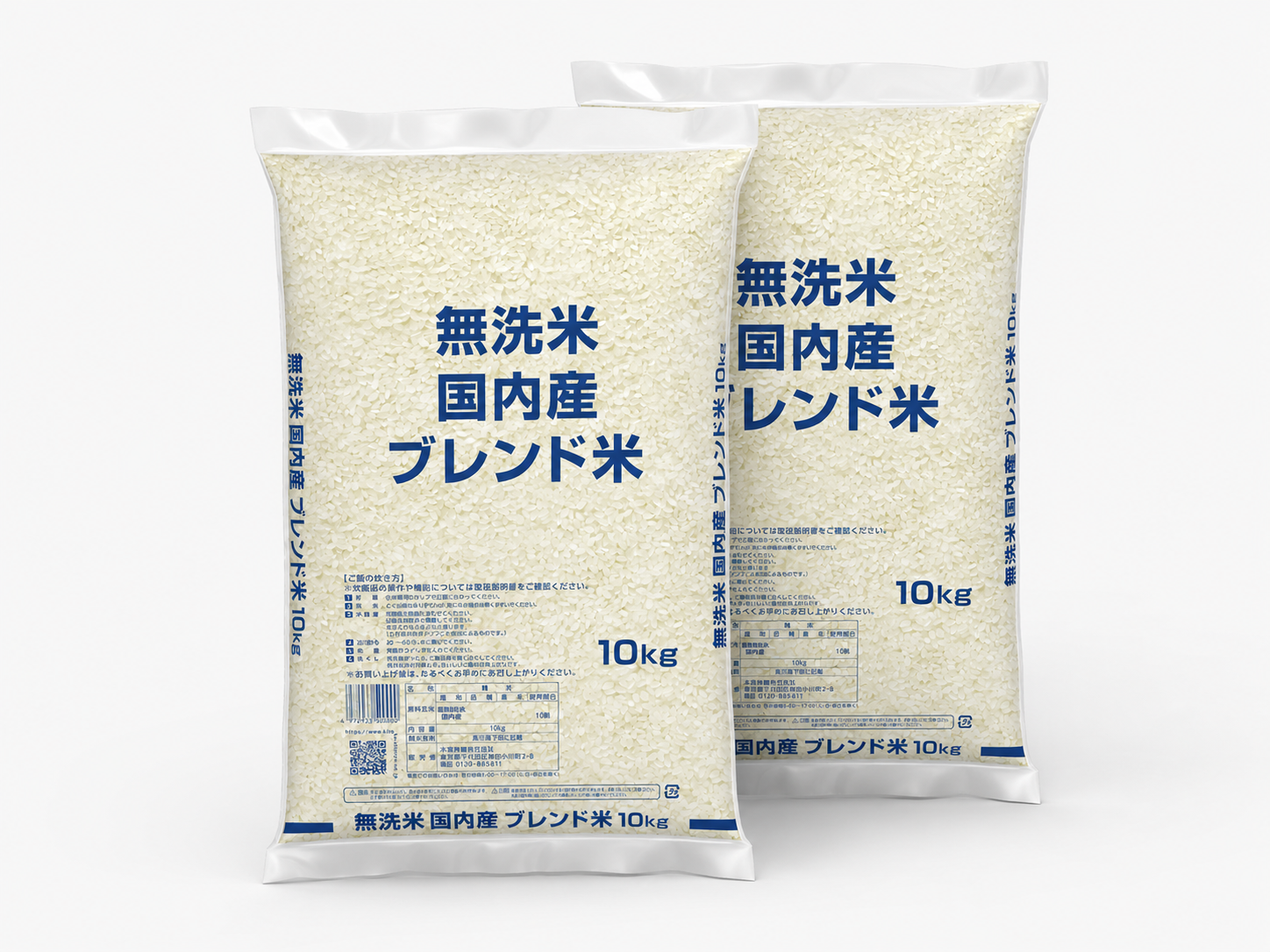 【OUTLET】お徳用無洗米国産ブレンド米　10kg×2袋セット(20kg)