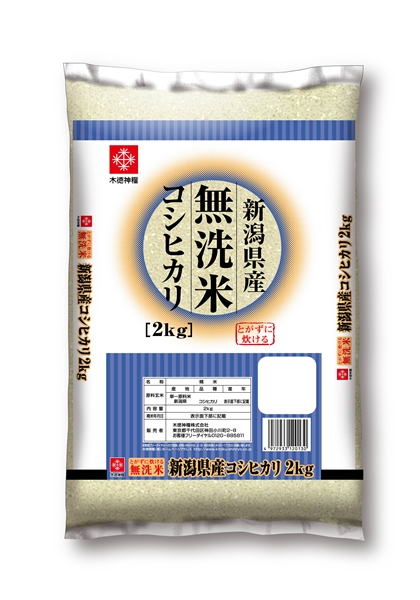 無洗米新潟県産コシヒカリ 2kg