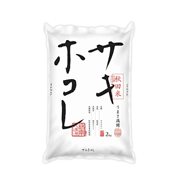 【OUTLET】秋田県産サキホコレ2kg