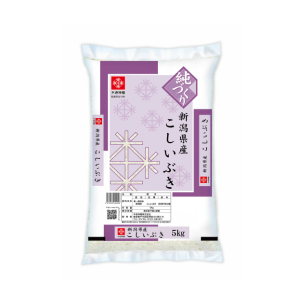 【OUTLET】 新潟県産こしいぶき　5kg