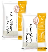 国産コシヒカリ使用ブレンド米　5kg×2袋