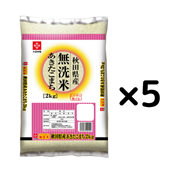 【OUTLET】無洗米秋田県産あきたこまち 10kg