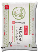 無洗米京都与謝野町産特別栽培米コシヒカリ 2kg