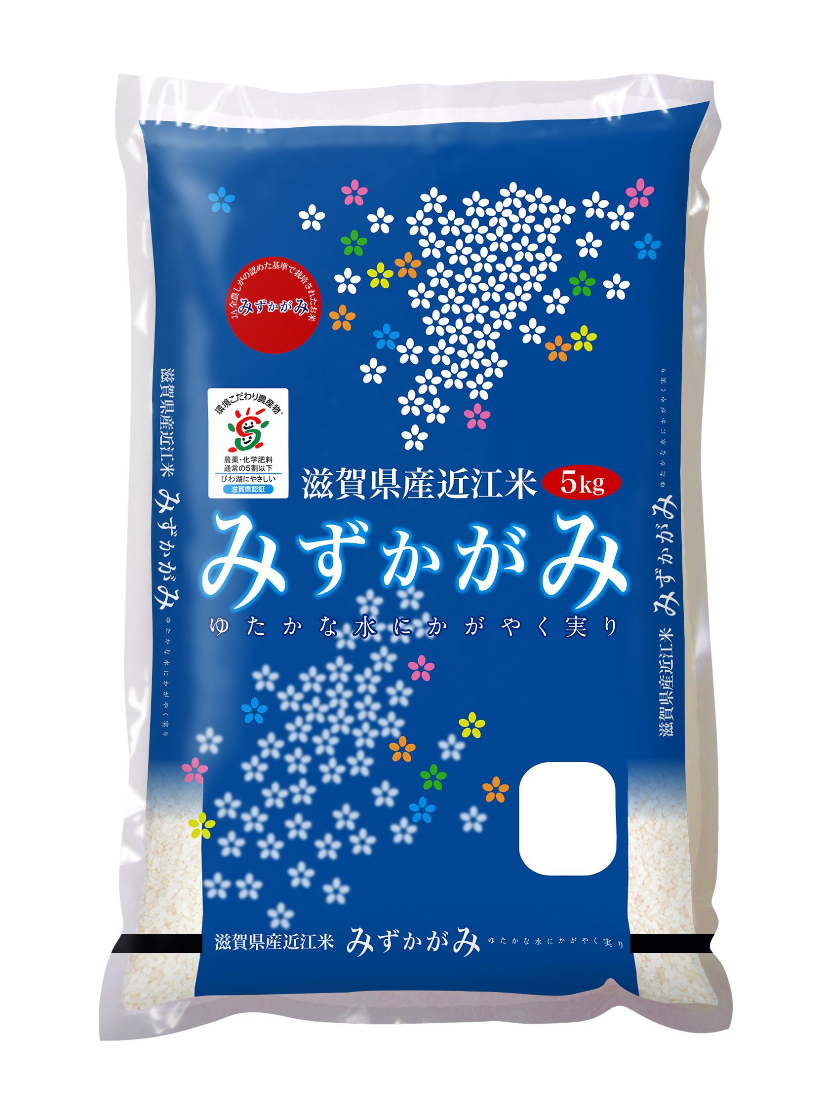 滋賀県産近江米みずかがみ 5kg
