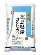 令和8年産新米　徳島県産コシヒカリ 5kg