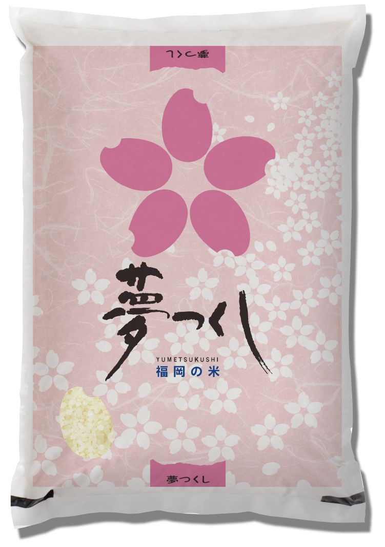 令和8年産新米　福岡県産夢つくし　5kg