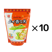 【ゴールデンフェニックス】タイ香り米450ｇ　10袋