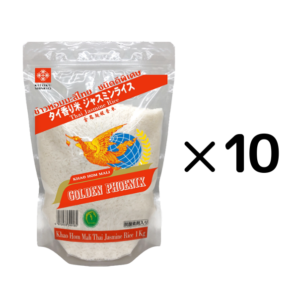 【ゴールデンフェニックス】タイ香り米　ジャスミンライス 1kg 10袋
