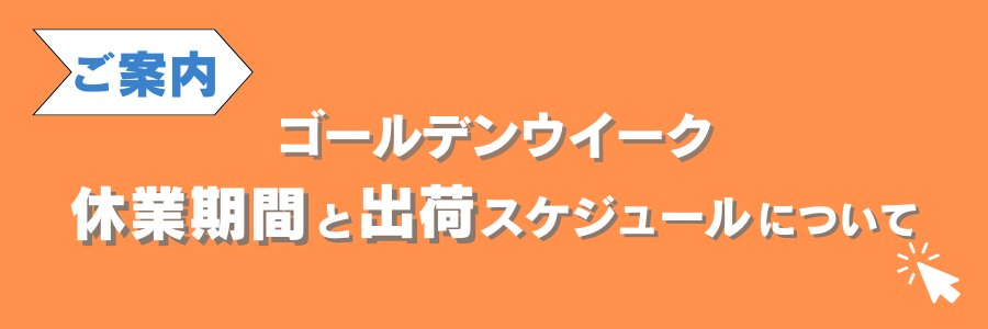トピック